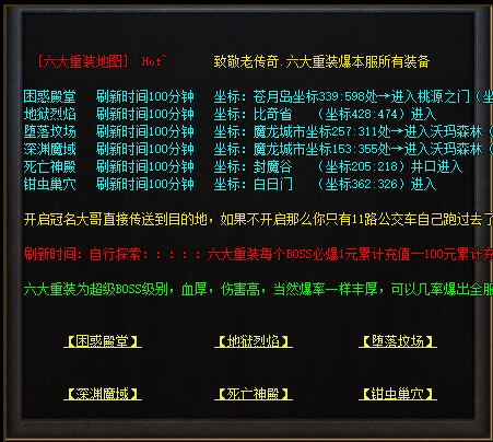 跨职业装备爆率差异分析