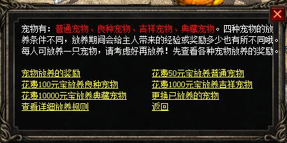宠物种类