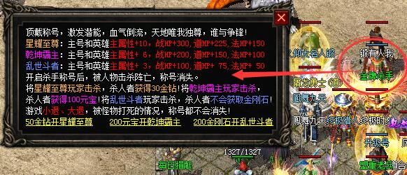 金牌杀手