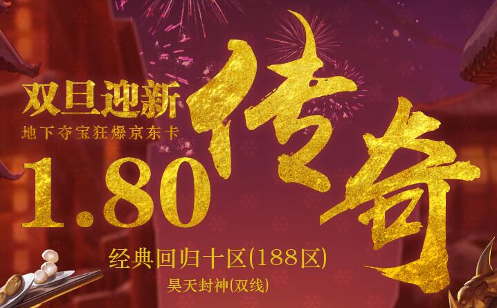 188区