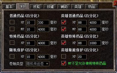 内挂