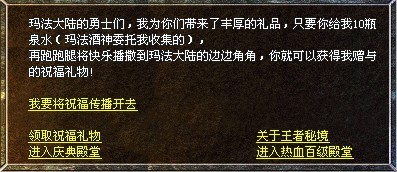 烟花活动