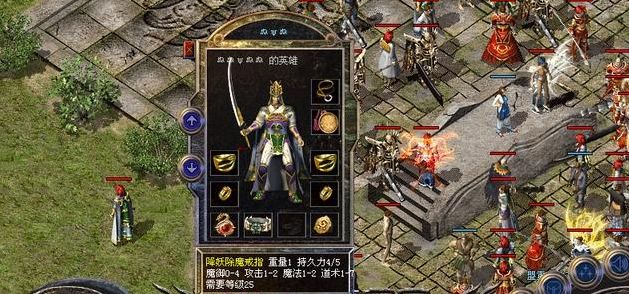 道士