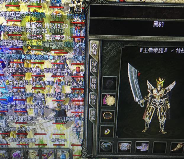 浅谈升级武器和喝油的奥秘
