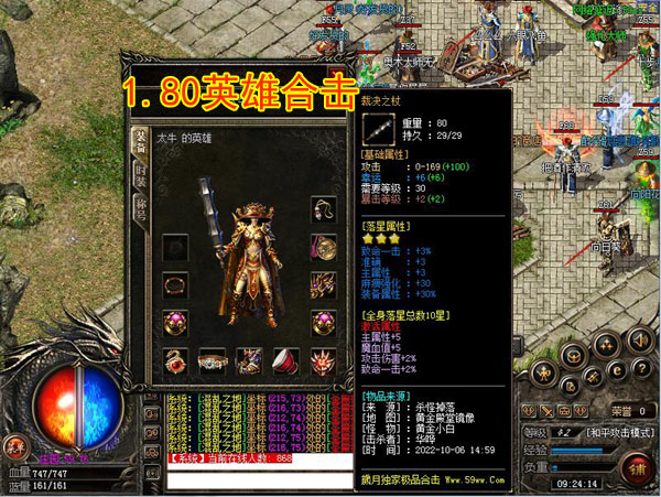 如此逆天属性的裁决之杖简直就是战士的神器