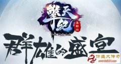 <b>����ͣ����ְҵ 2017ʷʫ����ȫ�µ�ְҵ�汾</b>