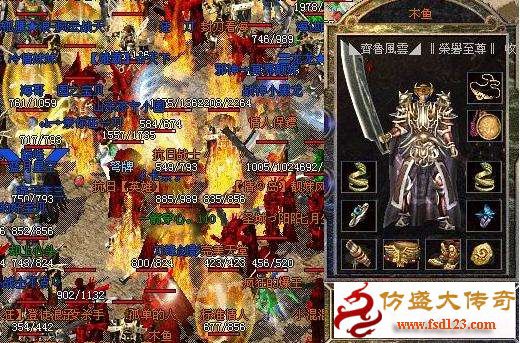 仿盛大心法复古版本