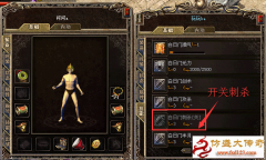 <b>սʿ����Ӣ�۴�ɱ���ɴ�ʦ�ļ���</b>