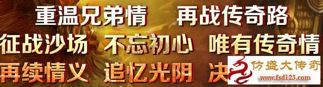 ��ʢ����Ѫ������Ϸ����