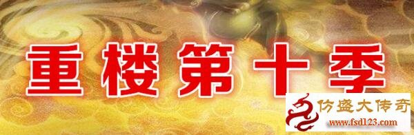 100����˽����¥ʮ��