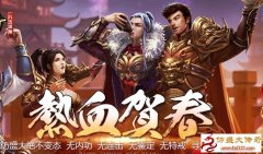 ��ʢ��1.80ս�񸴹� ����1.80��������ϻ�