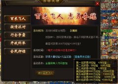 �ٶ��������ı�ƴ�������׷��ˣ����¶�ڣ�