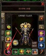 ����֮��ŭ��ֵ����䷽��