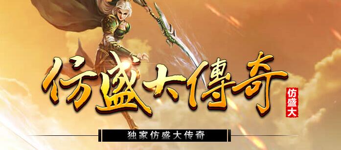 ��ʢ����������װ