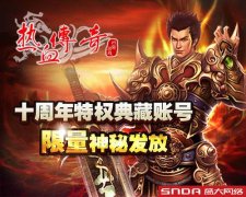 ��ʢ��ʮ�����ڹ������棬�����������澭�䣡