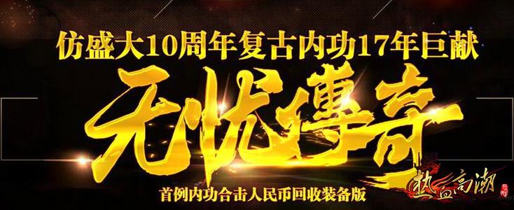 ��ʢ����