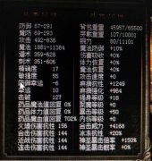 ��ս���Ӳ�����50�����������òο�