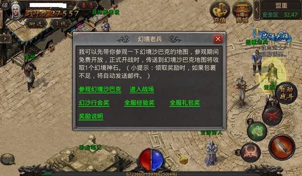 ʮ���°桰���ػþ��������