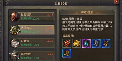��ʦ��ˢ����BOSS�ļ���