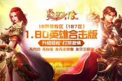 ����1.80����� ����ϵͳ��ս��