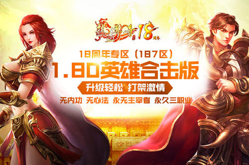 ����1.80����� ����ϵͳ��ս��