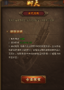 ������Ϸ�����ر�������̽