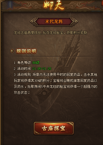 ������Ϸ�����ر�������̽