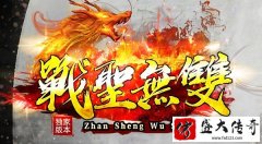 ��Ȩ����սʥ��˫ �������Ԫ����