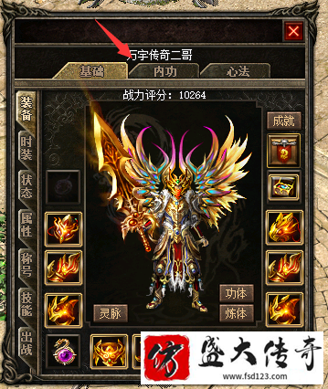 ������ʯ���������������ǿ��ʮ��