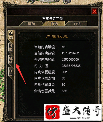 ������ʯ���������������ǿ��ʮ��