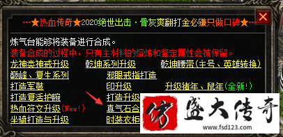 ������ʯ���������������ǿ��ʮ��