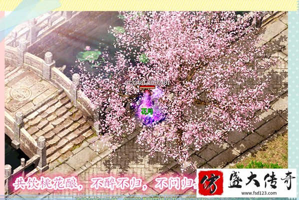 ������Ϸ��ζ֮�������