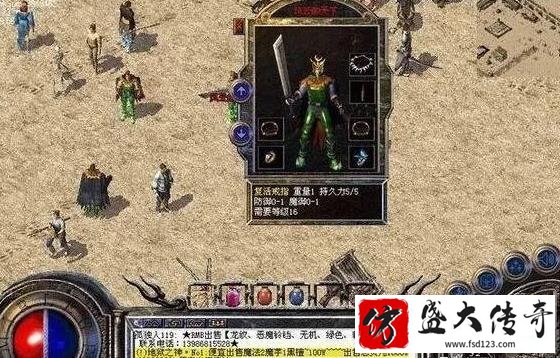 ��Ѫ����˽�������ϡ��װ����ȫ��׷ɱ