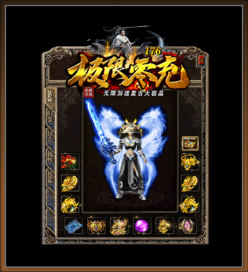 ������Ϸ����ְҵ��װ�����