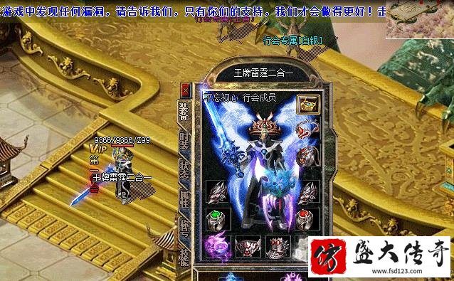 ��Ϸ�л�ö�����װ�ķ���