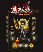 ��Ϸ���ɸߵ���װ����������