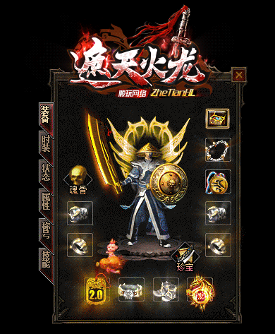 ��Ϸ���ɸߵ���װ����������