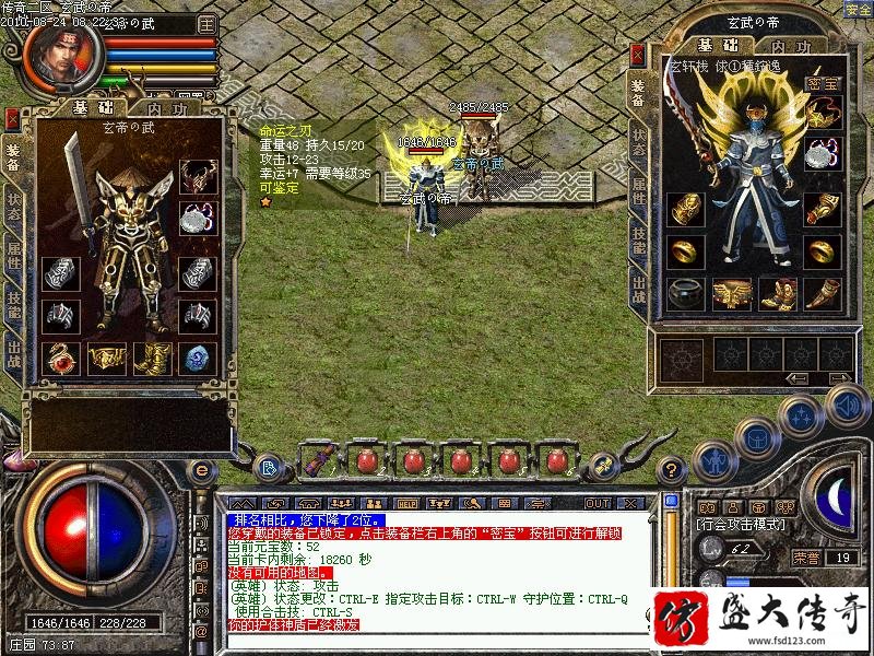 ������Ϸ�����ĵ����Ż�