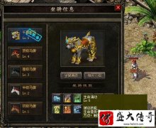 ��Ϸ����ѡ��ְҵ��Ϲ���