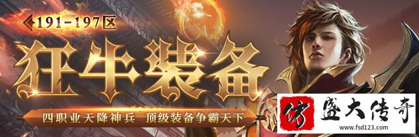 ��ҫ��ʢ���ţװ��ȫ������