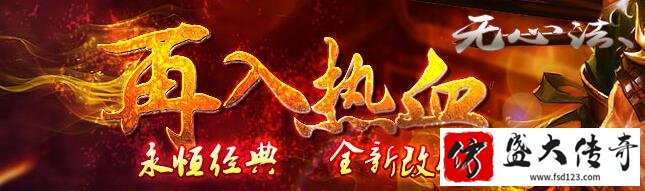 ��ʢ���ڹ���������������Ѫ