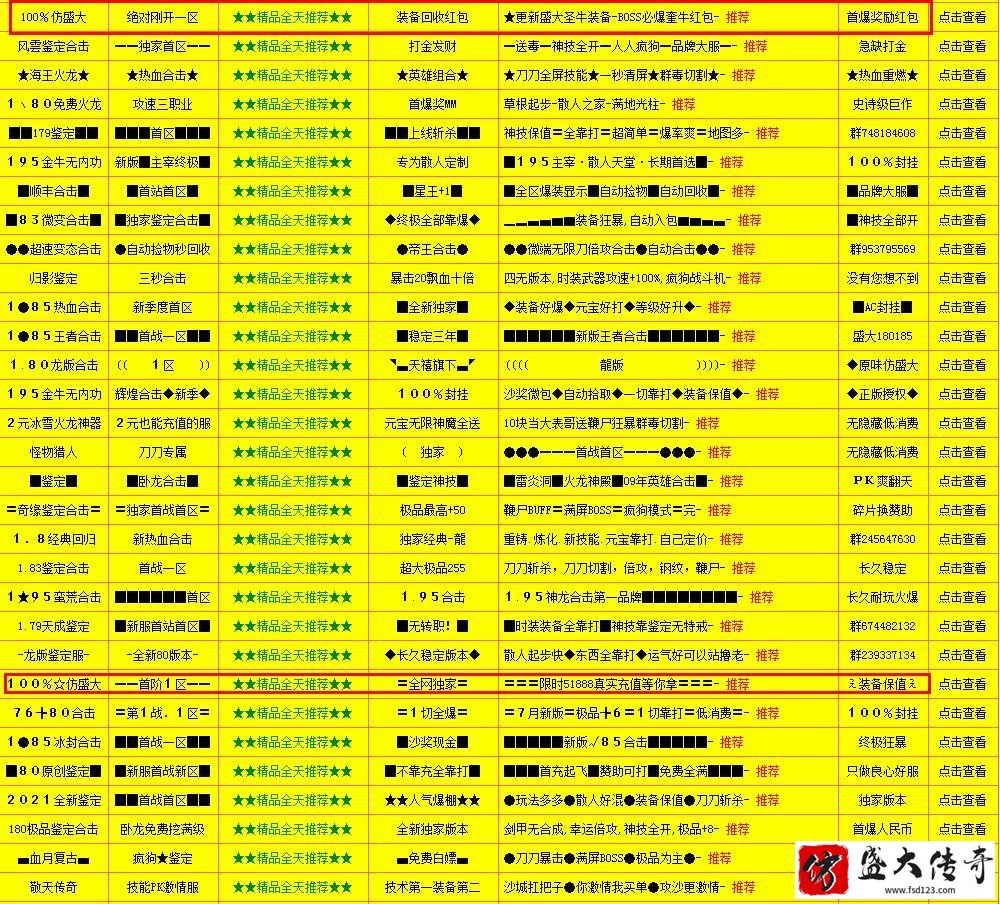 �ӿ�����濴��ʢ��汾����