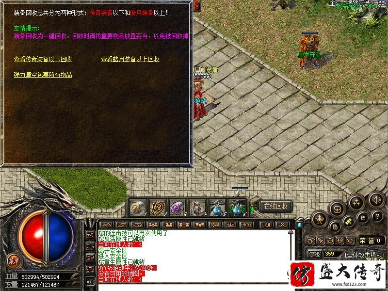 �츳���ܼ�Ѫ���ľ����㷨