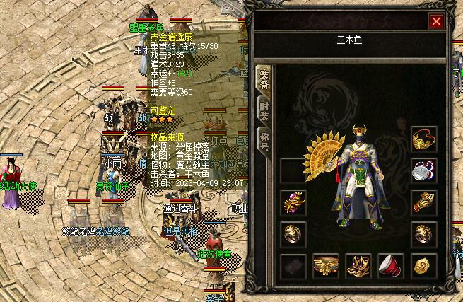 仿盛大传奇道士玩法详细讲解