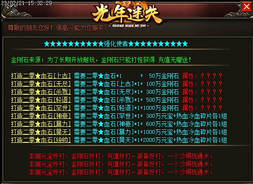 ���汦ʯ���ϻ�ȡ��������;����