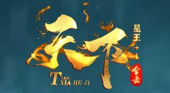 �����װ����Ϊ���ܸ��õĽ���PK