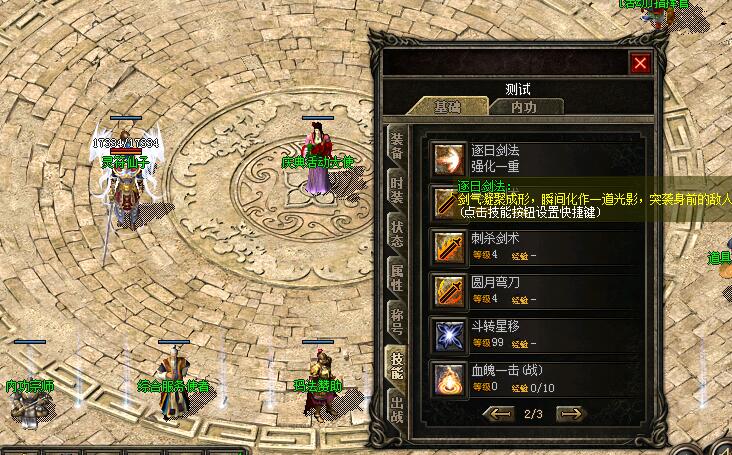 ����ǿ�����ܿɴ��������ɫ�˺����