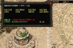 ǿ��ʥ����ÿ���߼���ʿ�ر��ļ���