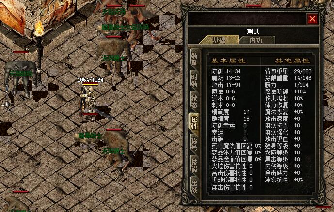 ���������Ը���ɫ������Щ����Ч��