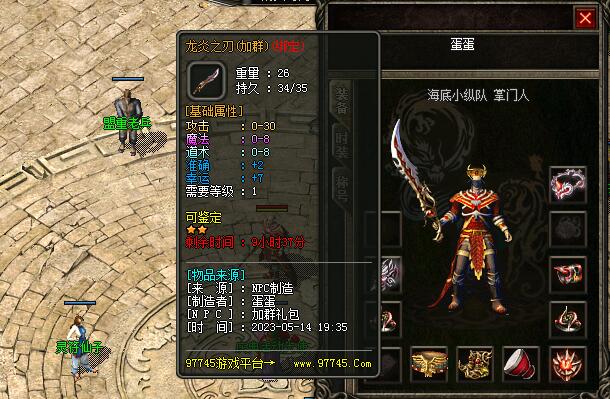 ���ֿ��ĸ���,���߼����˾�����